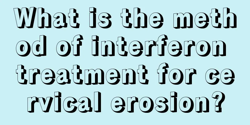 What is the method of interferon treatment for cervical erosion?