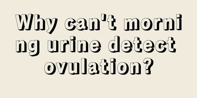 Why can't morning urine detect ovulation?