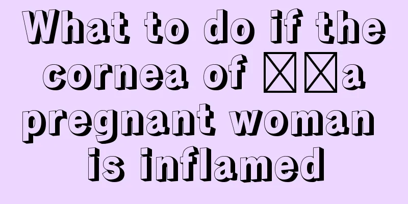 What to do if the cornea of ​​a pregnant woman is inflamed