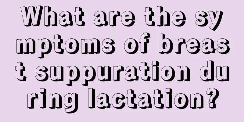 What are the symptoms of breast suppuration during lactation?