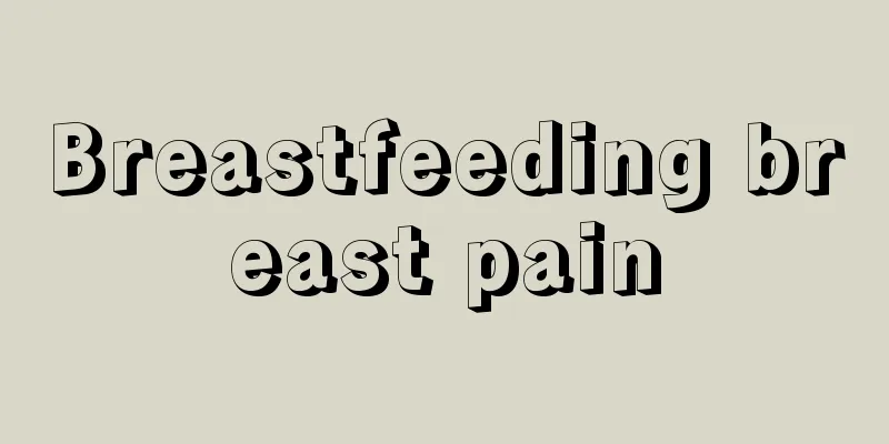 Breastfeeding breast pain