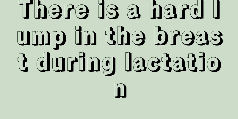 There is a hard lump in the breast during lactation