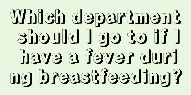 Which department should I go to if I have a fever during breastfeeding?