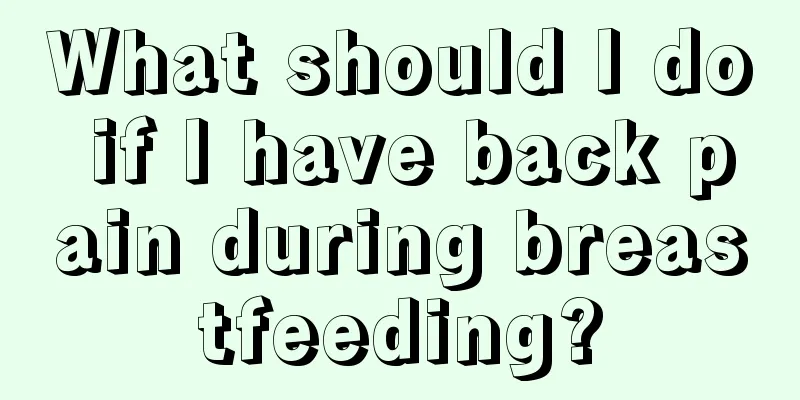 What should I do if I have back pain during breastfeeding?