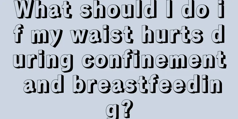 What should I do if my waist hurts during confinement and breastfeeding?