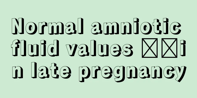 Normal amniotic fluid values ​​in late pregnancy