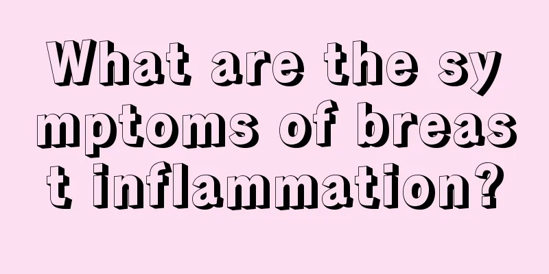 What are the symptoms of breast inflammation?