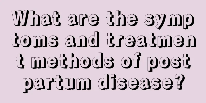 What are the symptoms and treatment methods of postpartum disease?