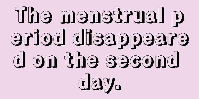 The menstrual period disappeared on the second day.