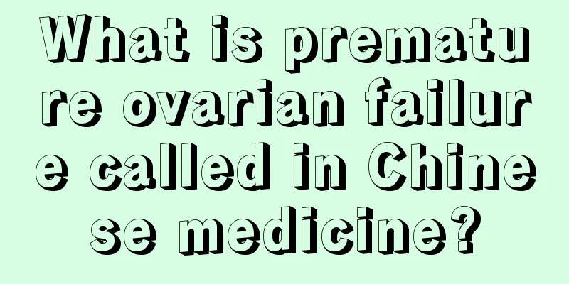 What is premature ovarian failure called in Chinese medicine?