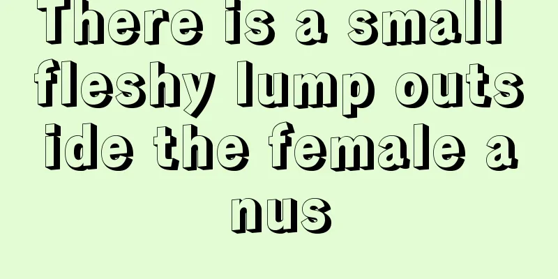 There is a small fleshy lump outside the female anus