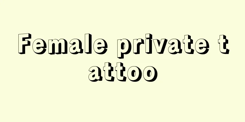 Female private tattoo