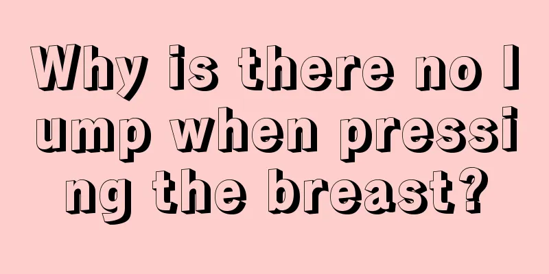 Why is there no lump when pressing the breast?