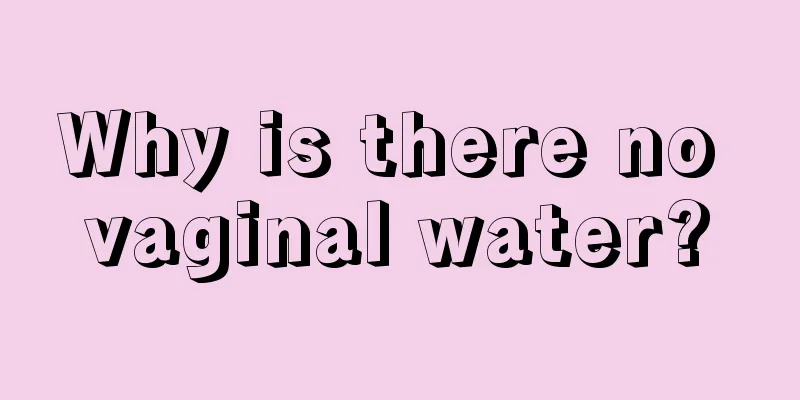 Why is there no vaginal water?