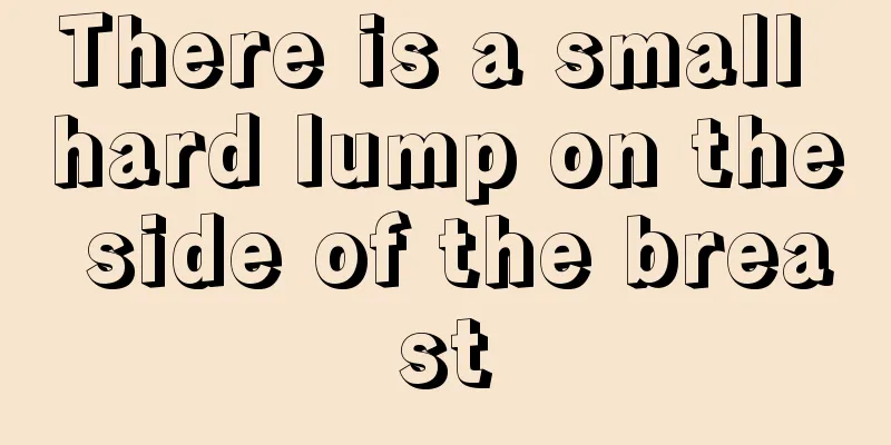 There is a small hard lump on the side of the breast