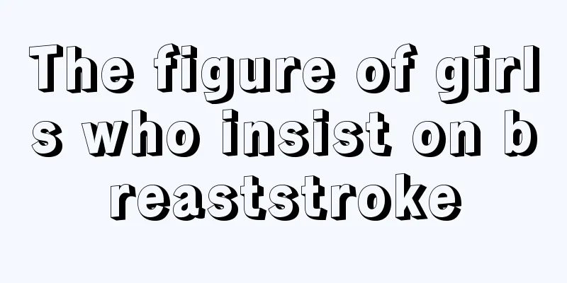 The figure of girls who insist on breaststroke