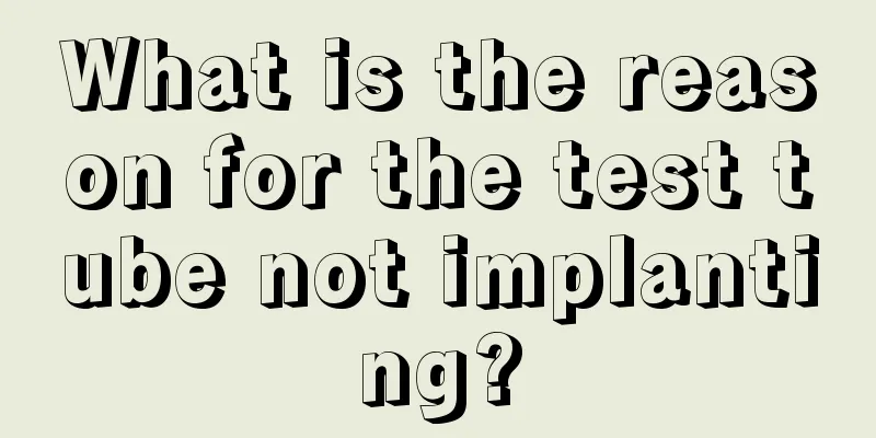 What is the reason for the test tube not implanting?