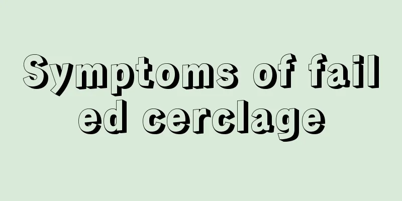 Symptoms of failed cerclage