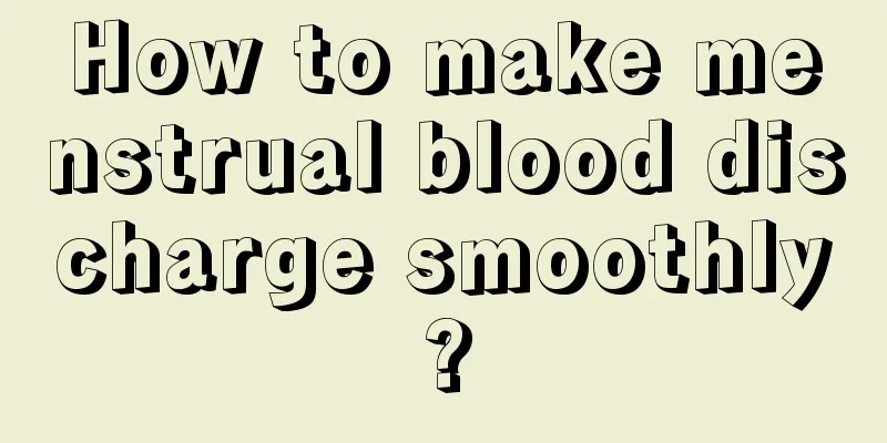 How to make menstrual blood discharge smoothly?