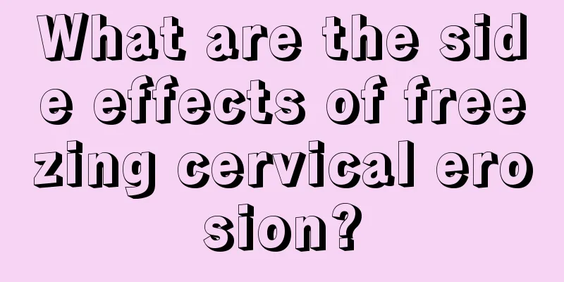 What are the side effects of freezing cervical erosion?