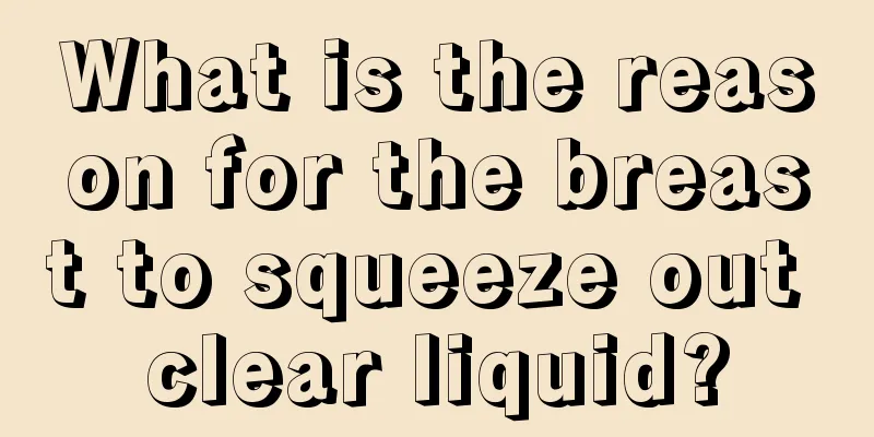 What is the reason for the breast to squeeze out clear liquid?