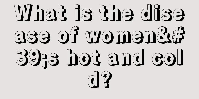 What is the disease of women's hot and cold?