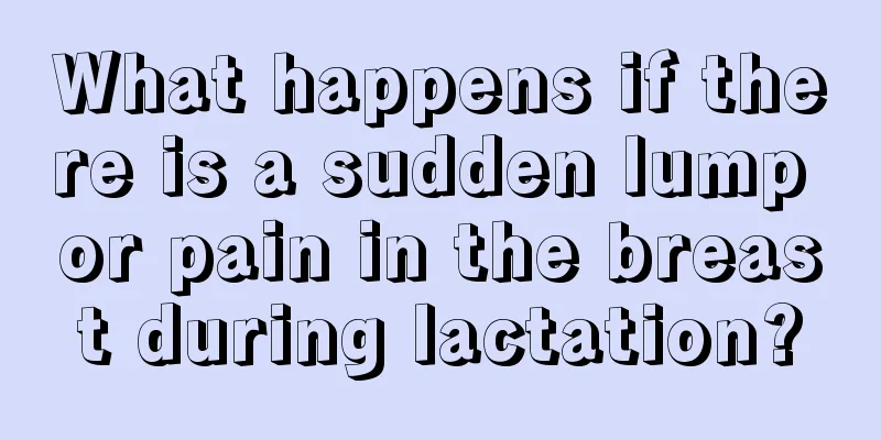 What happens if there is a sudden lump or pain in the breast during lactation?