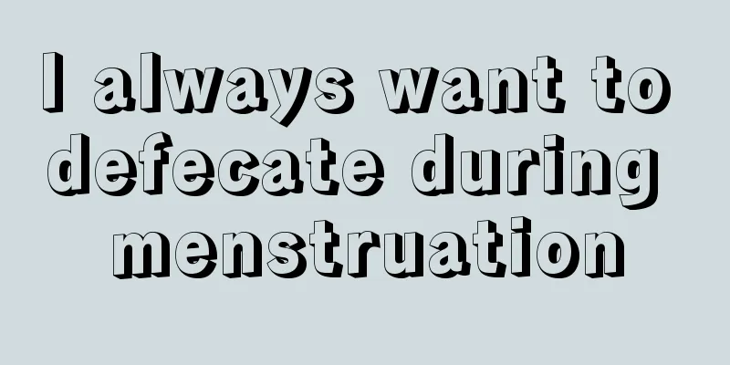 I always want to defecate during menstruation