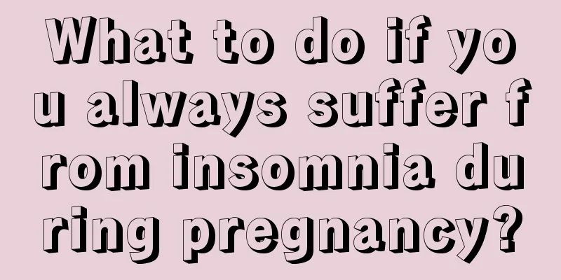 What to do if you always suffer from insomnia during pregnancy?