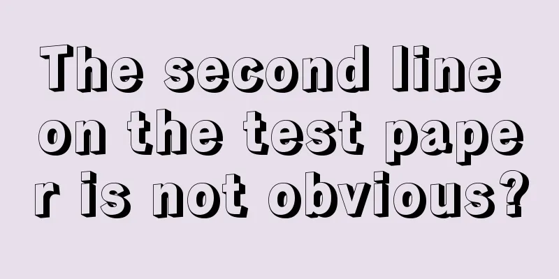 The second line on the test paper is not obvious?