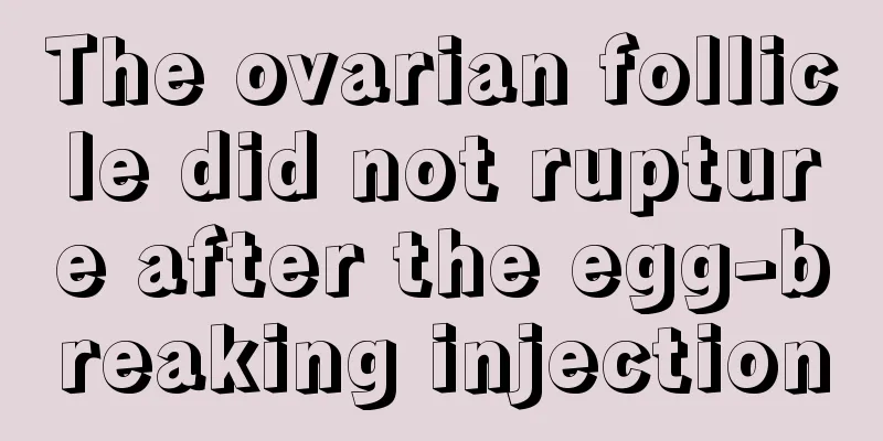 The ovarian follicle did not rupture after the egg-breaking injection