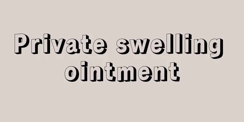 Private swelling ointment