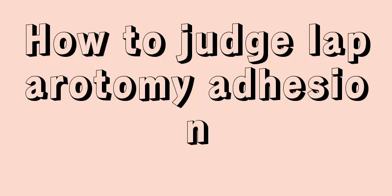 How to judge laparotomy adhesion