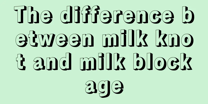 The difference between milk knot and milk blockage