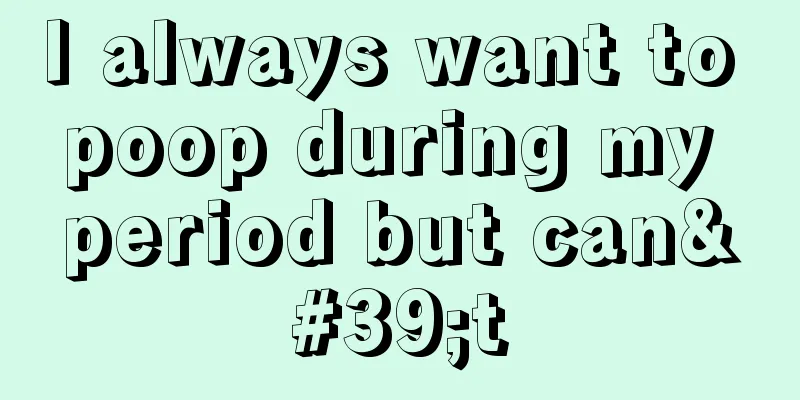 I always want to poop during my period but can't