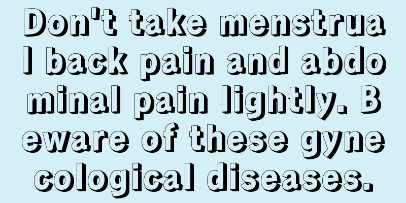 Don't take menstrual back pain and abdominal pain lightly. Beware of these gynecological diseases.