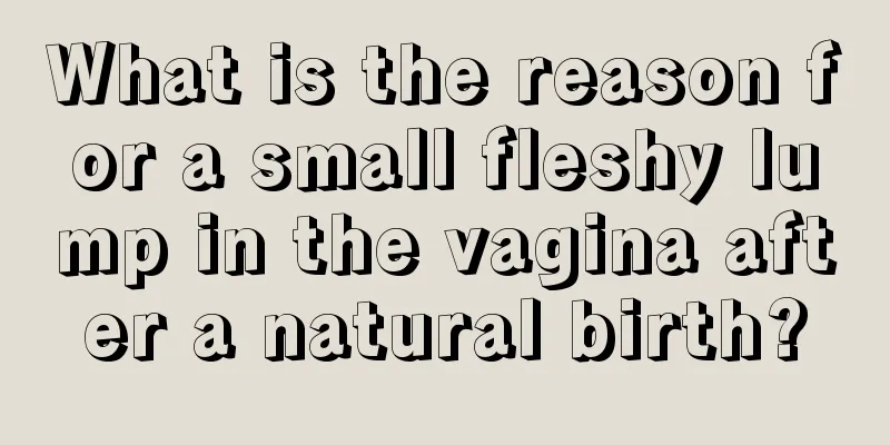 What is the reason for a small fleshy lump in the vagina after a natural birth?