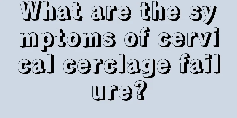 What are the symptoms of cervical cerclage failure?