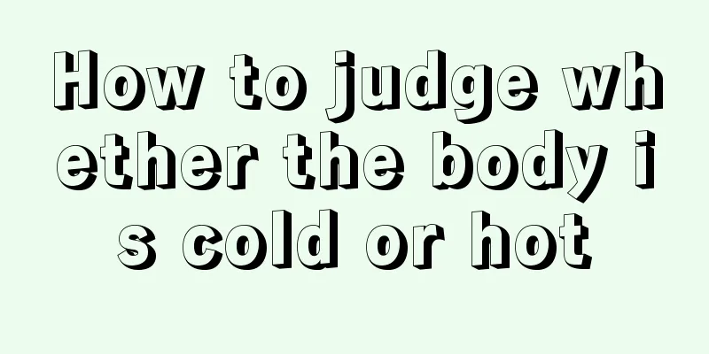 How to judge whether the body is cold or hot