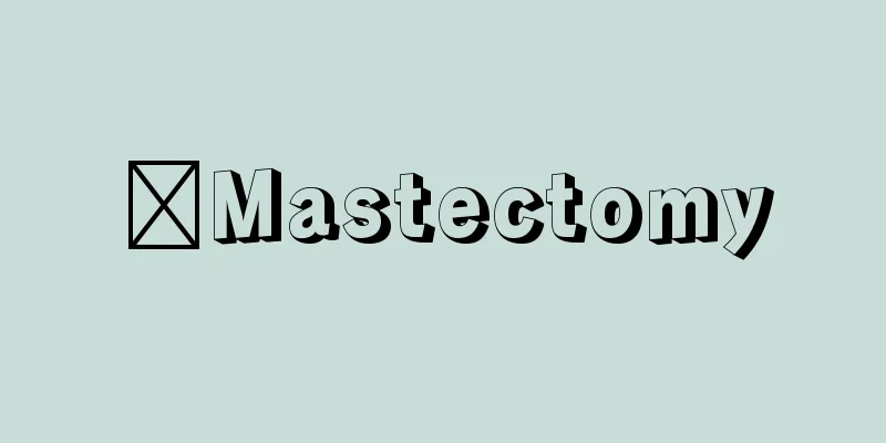 ​Mastectomy