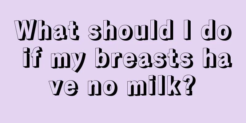 What should I do if my breasts have no milk?