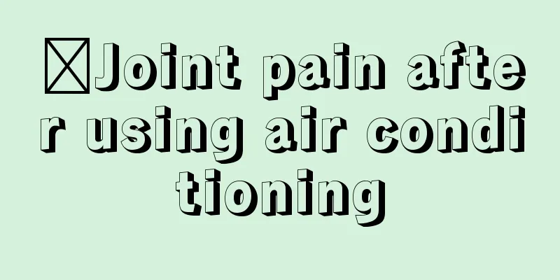 ​Joint pain after using air conditioning