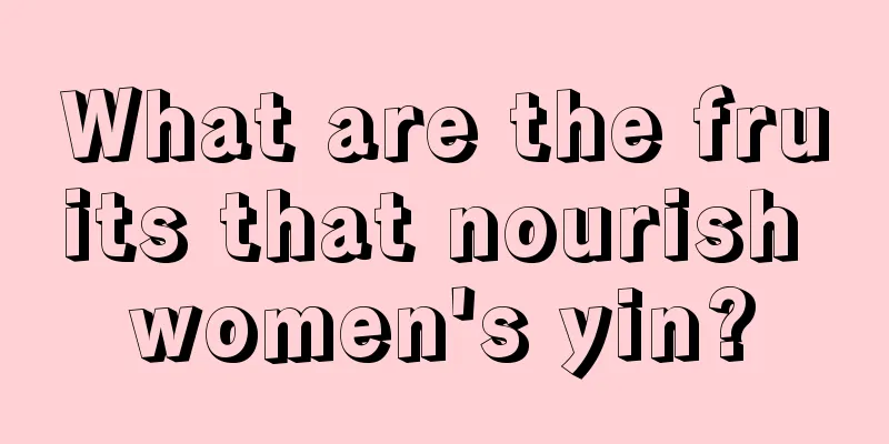 What are the fruits that nourish women's yin?