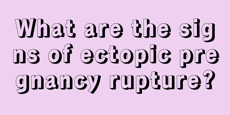 What are the signs of ectopic pregnancy rupture?