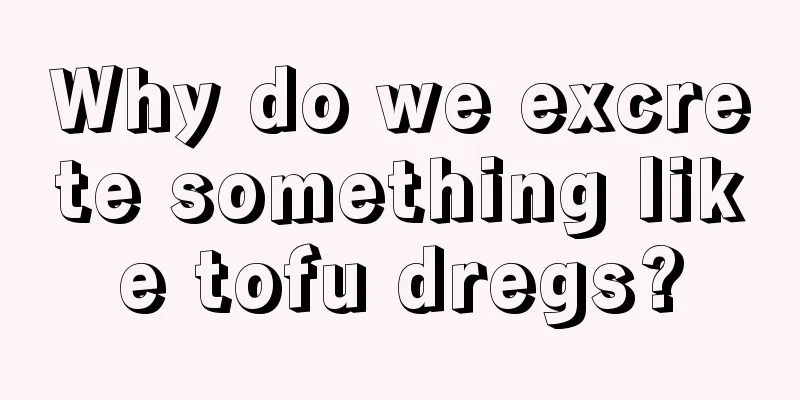 Why do we excrete something like tofu dregs?