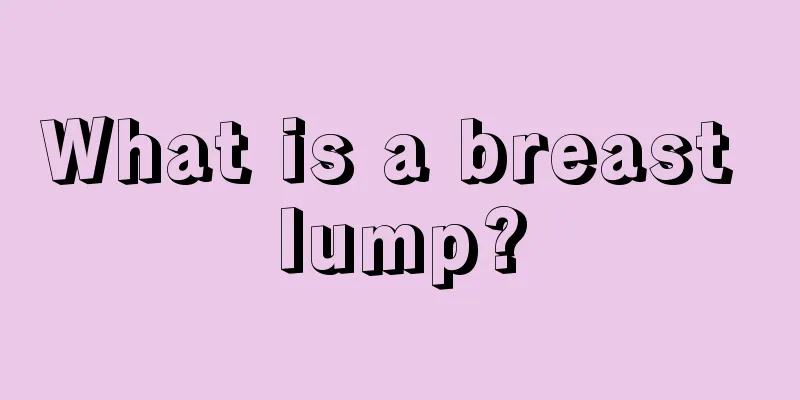 What is a breast lump?