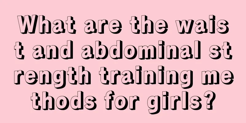 What are the waist and abdominal strength training methods for girls?