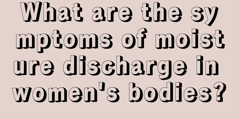 What are the symptoms of moisture discharge in women's bodies?