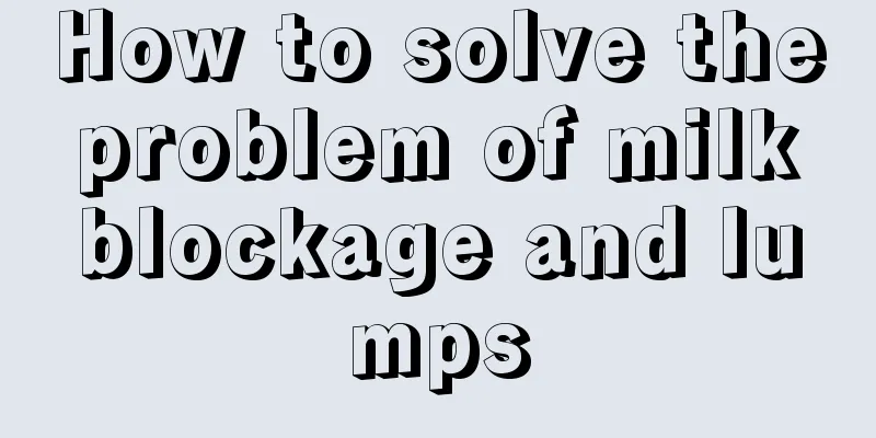 How to solve the problem of milk blockage and lumps