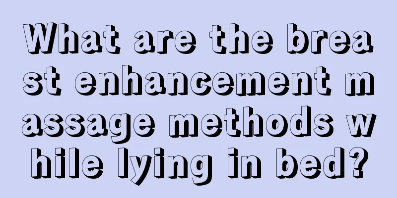 What are the breast enhancement massage methods while lying in bed?